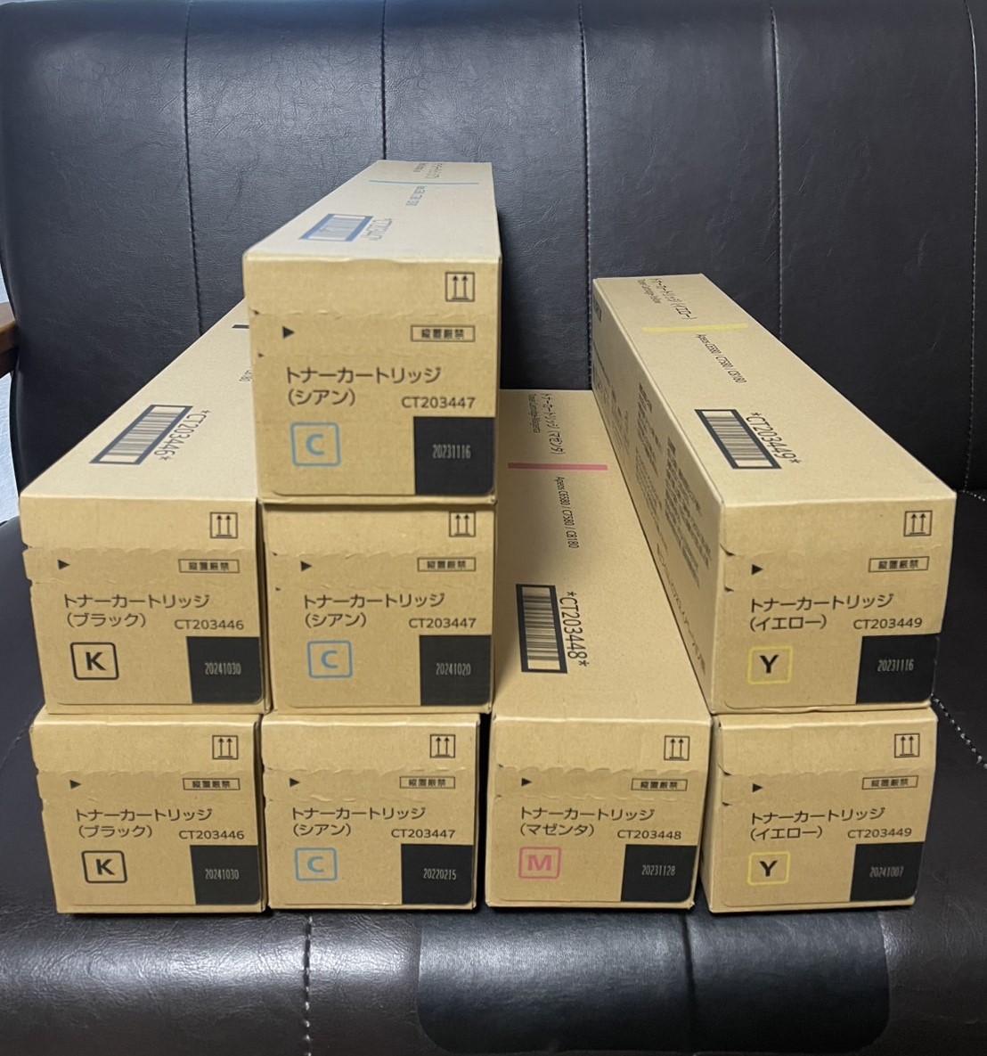 FUJIFILM CT203446 ブラックトナー等 計8本を買取させて頂きまし